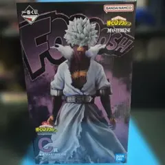 一番くじ ヒロアカ Let you down C賞 荼毘 フィギュア