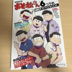 希少初版本2年ね太郎 白土三平 - メルカリ