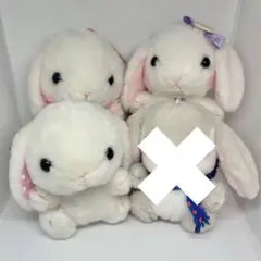 ぽてうさろっぴー　ぬいぐるみマスコット　まとめ売り