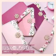 《送料無料》 スマホケース 手帳型 全機種対応 iphon rows ケース 5