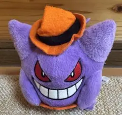 ポケモン ダイヤモンドパール ハロウィンぬいぐるみ 2010 ヤミラミ