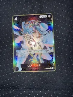 【美品】ロブ・ルッチ ストレージボックスセット 金枠　op05-093