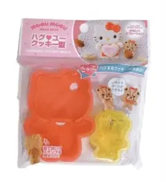 ハグユー クッキー型 キティ