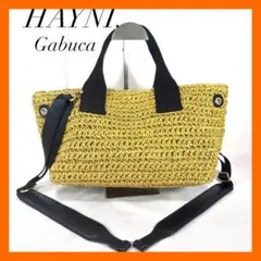【美品】HAYNI. ベージュ Gabucaかごバッグ 2way軽量万能のサムネイル