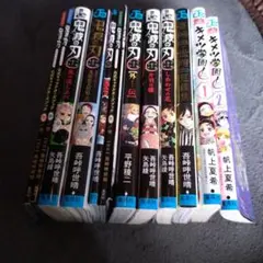 鬼滅の刃☆まとめ売り