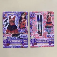 匿名配送　ちゃお付録　橋本環奈　2点セット