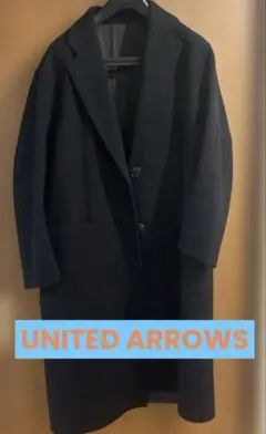 m*c様 UNITED ARROWSチェスターコート ロロピアーナ ネイビーLサ