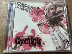 2026年最新】dj sharpnelの人気アイテム - メルカリ