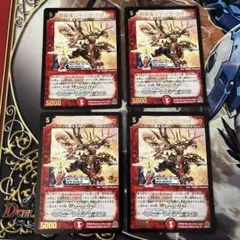 ジャックライドウ　プロモ　4枚