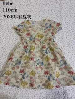 Bebe ワンピース 110cm