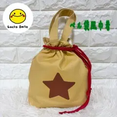 ベル袋　風　巾着
