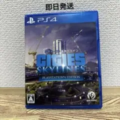 Cities: Skylines PS4版　　本日発送可能☆