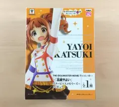 未使用 SQフィギュア 高槻やよい スターピースメモリーズ アイドルマスター