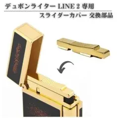 美品】 S.T.Dupont デュポンライターケース 説明書付き 空箱 - メルカリ