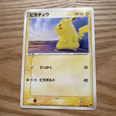 ポケモンカード ピカチュウ プロモ 068/PCG-P 明治 プロモ - メルカリ