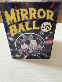 LEDミラーボール　楽しい雰囲気を味わう