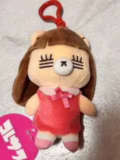 コレサワ キーホルダー