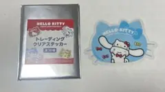 サンリオ　トレーディング  クリアステッカー　限定商品