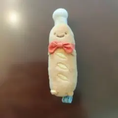 すみっコぐらし ぬいぐるみ マスコット バゲット すみっコぐらし ぬいぐるみ マスコット バゲット - メルカリ