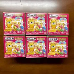 新品未開封　たべっ子どうぶつ　チョコサプ　準チョコレート菓子