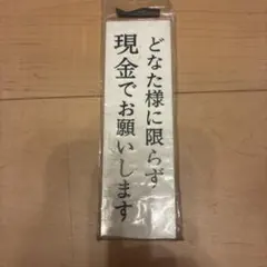 원터치 플레이트는 현금으로 빛나세요. 서명해 주세요
