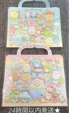 新品　すみっコぐらし　シール　バッグ　2個セット