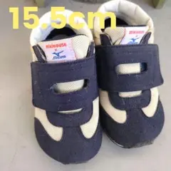 ミニハウス Mizuno キッズスニーカー ネイビー/ベージュ 15.5cm