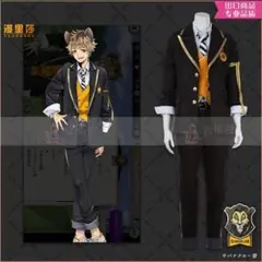 ツイステ ラギー・ブッチ 制服 コスプレ 衣装