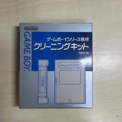 Nintendo Game Boy Cleaning Kit DMG-08
