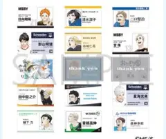 ハイキュー 名刺カードコレクション 第1弾