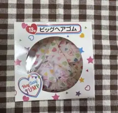 Hey!Say!JUMP ビックヘアゴム セブンイレブンコラボ