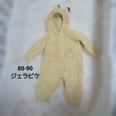 ジェラートピケ ポケモンスリープ ピカチュウ ロンパース 80-90 ジェラピケ
