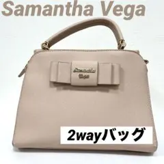 【正規品】Samantha Vega サマンサベガ 2wayバッグ