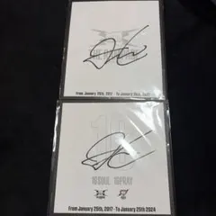 吉野北人　直筆サイン色紙