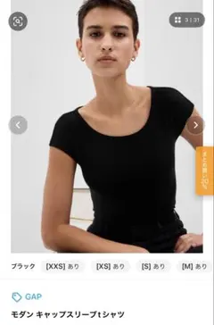 GAP Tシャツ フレンチスリーブ カットソー 黒 XSサイズのサムネイル