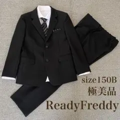 美品✨ReadyFreddy 5点セット 男の子 パンツスーツ 150B 大きめ