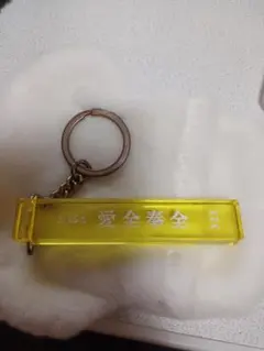 Item thumbnail for item 3e72e616-27e7-4a60-93bb-a6bf26245976