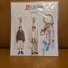 King & Prince 城ノ内くんとたけやんキーホルダー Re:ERA