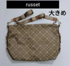 russet ショルダーバッグ 大きめサイズ
