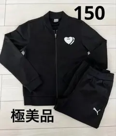 極美品 プーマ PUMA ジャージ 150cm キッズ 上下セット 子供