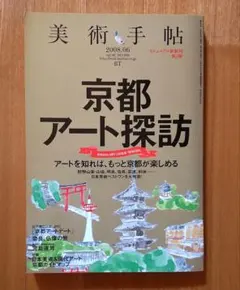 Item thumbnail for item bb0801e1-33eb-4913-b63b-1551f81c9d26