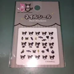 クロミちゃんネイルシール♥現品限り❗️