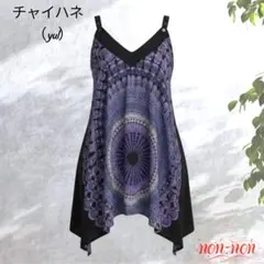 2359.チャイハネ（yul）　変形ノースリーブワンピ-ス　サロペット黒2wayのサムネイル