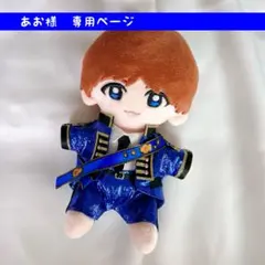 2025年最新】伊野尾慧 フィギュアの人気アイテム - メルカリ