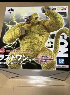 ドラゴンボールGT 一番くじ ラストワン賞 黄金大猿 フィギュア - メルカリ