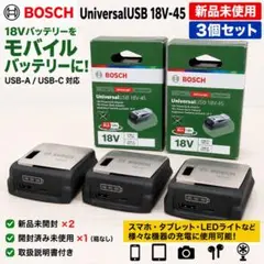 リ*ウ様 BOSCH スタンダードチャージャー 100-240V - メルカリ