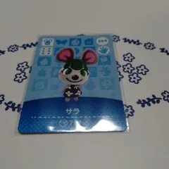 どうぶつの森 amiiboカード【269】 サラ