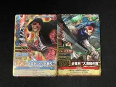 ワンピーベリーマッチW シャンクス GR 2枚セット