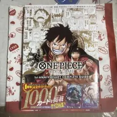2026年最新】1ST anniversary complete guideの人気アイテム - メルカリ