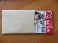 CQ誌（CQ ham radio）　2022年1～12月号　12冊セット　裁断済